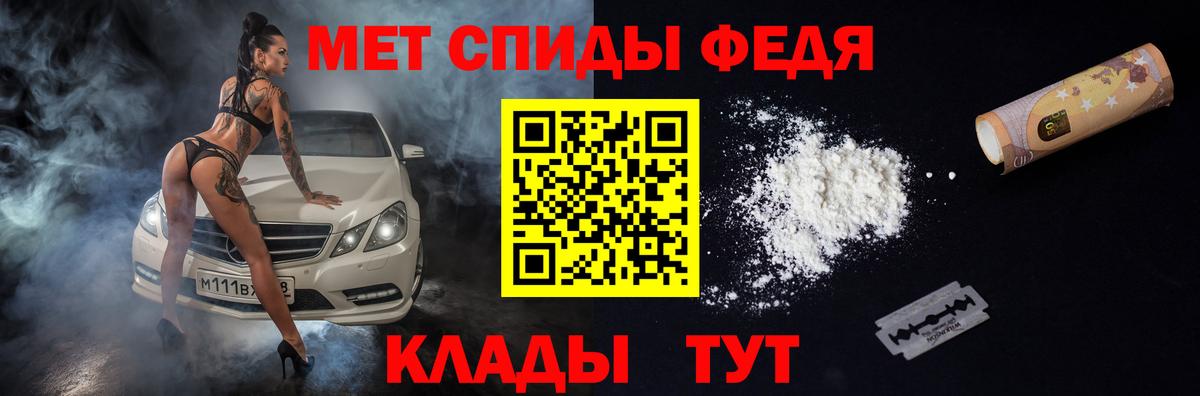 Amphetamine 98%  Вход с VPN  Amphetamine  Камень-на-Оби 