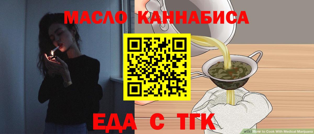 Canna-Cookies марихуана  Вход с VPN  Камень-на-Оби 