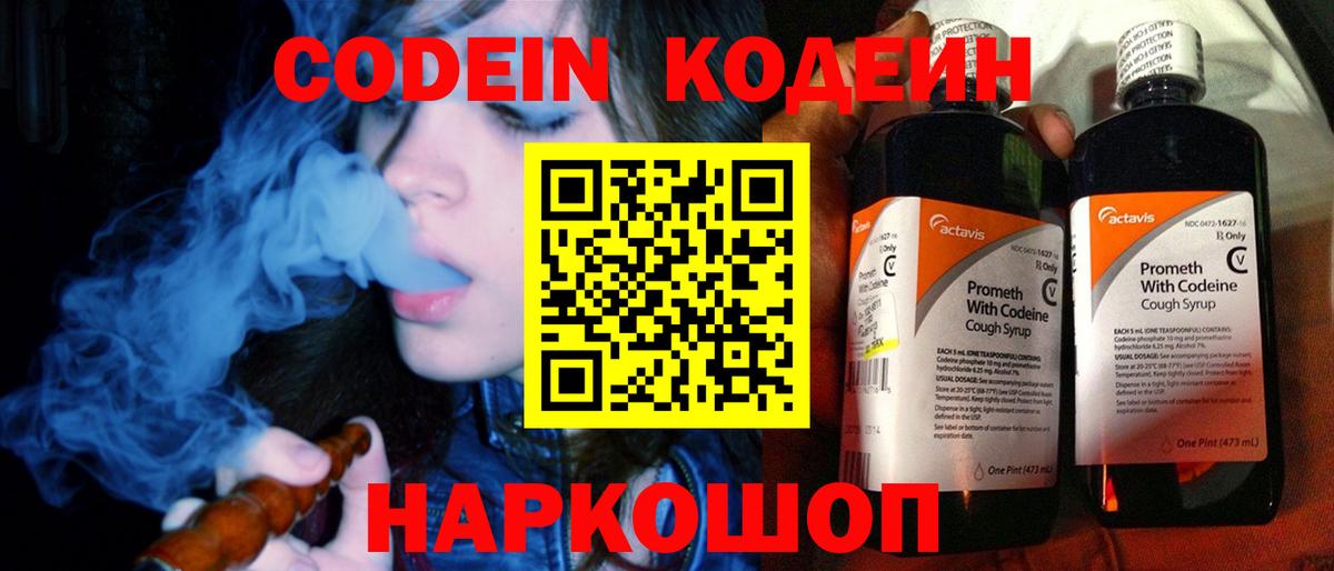 НБОМе  Канабис  Камень-на-Оби  Вход с VPN  Гашиш  ГАШИШ  Cocaine  MDMA  МЕФ  