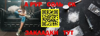 винт Кумертау