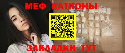 MDMA Кунгур