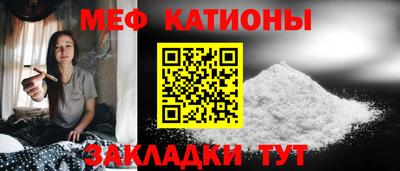 MDMA Кунгур