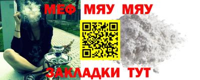 MDMA Кунгур