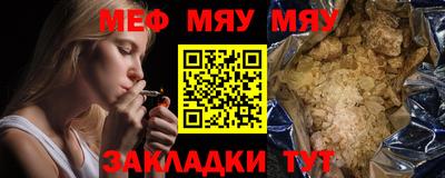 сатива Кулебаки