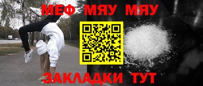 MDMA Кунгур