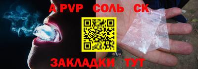 винт Кумертау