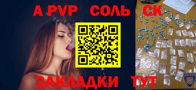 MDMA Кунгур