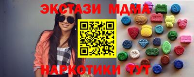 MDMA Кунгур