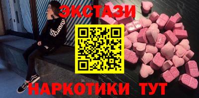 MDMA Кунгур