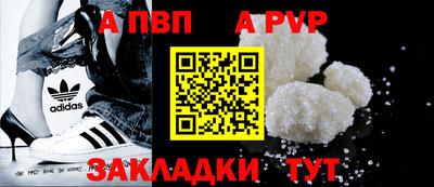 винт Кумертау