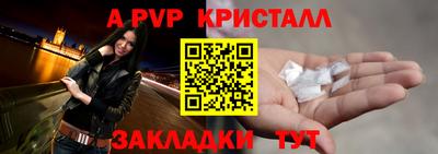 сатива Кулебаки