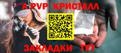 винт Кумертау