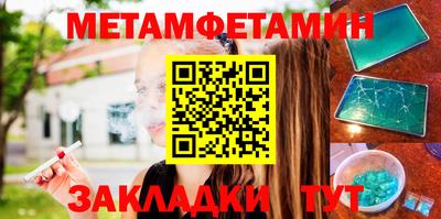винт Кумертау