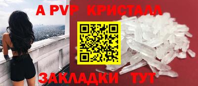 сатива Кулебаки