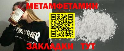 MDMA Кунгур
