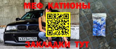 MDMA Кунгур