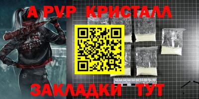 винт Кумертау