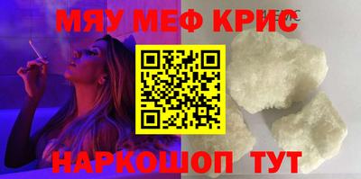 винт Кумертау