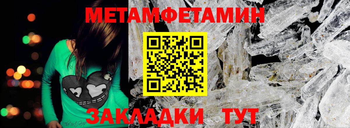МЕТАМФЕТАМИН витя  МЕТАМФЕТАМИН витя  Вход с VPN  Камень-на-Оби 