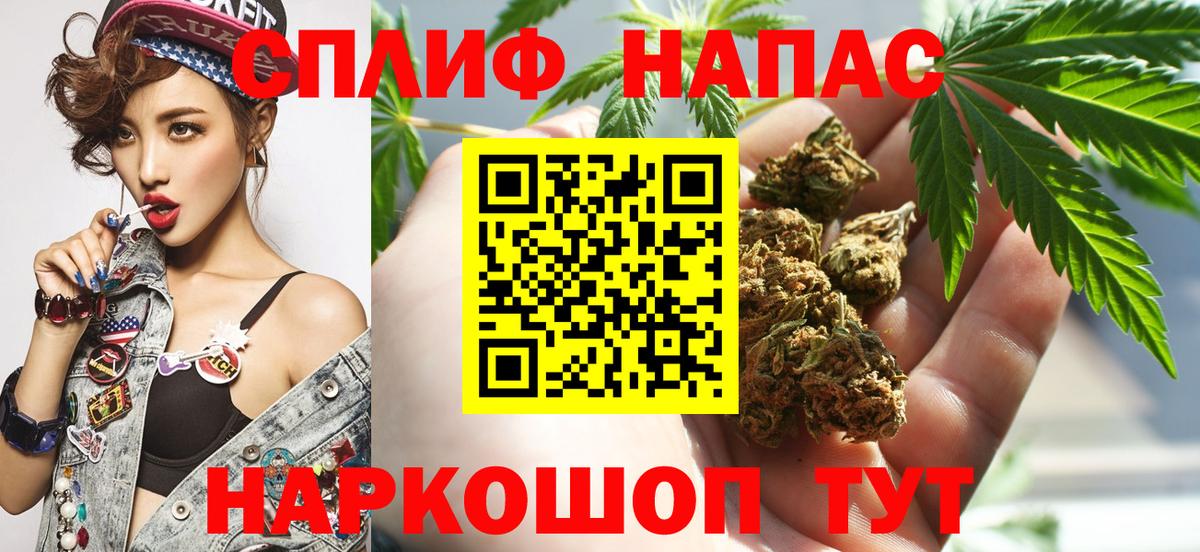 Бошки марихуана VHQ  Вход с VPN  Шишки марихуана OG Kush  Камень-на-Оби  Канабис LSD WEED 